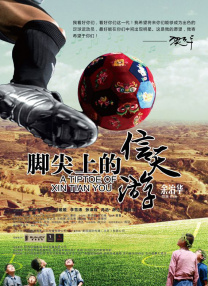 天堂一区