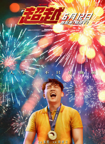 天堂一区